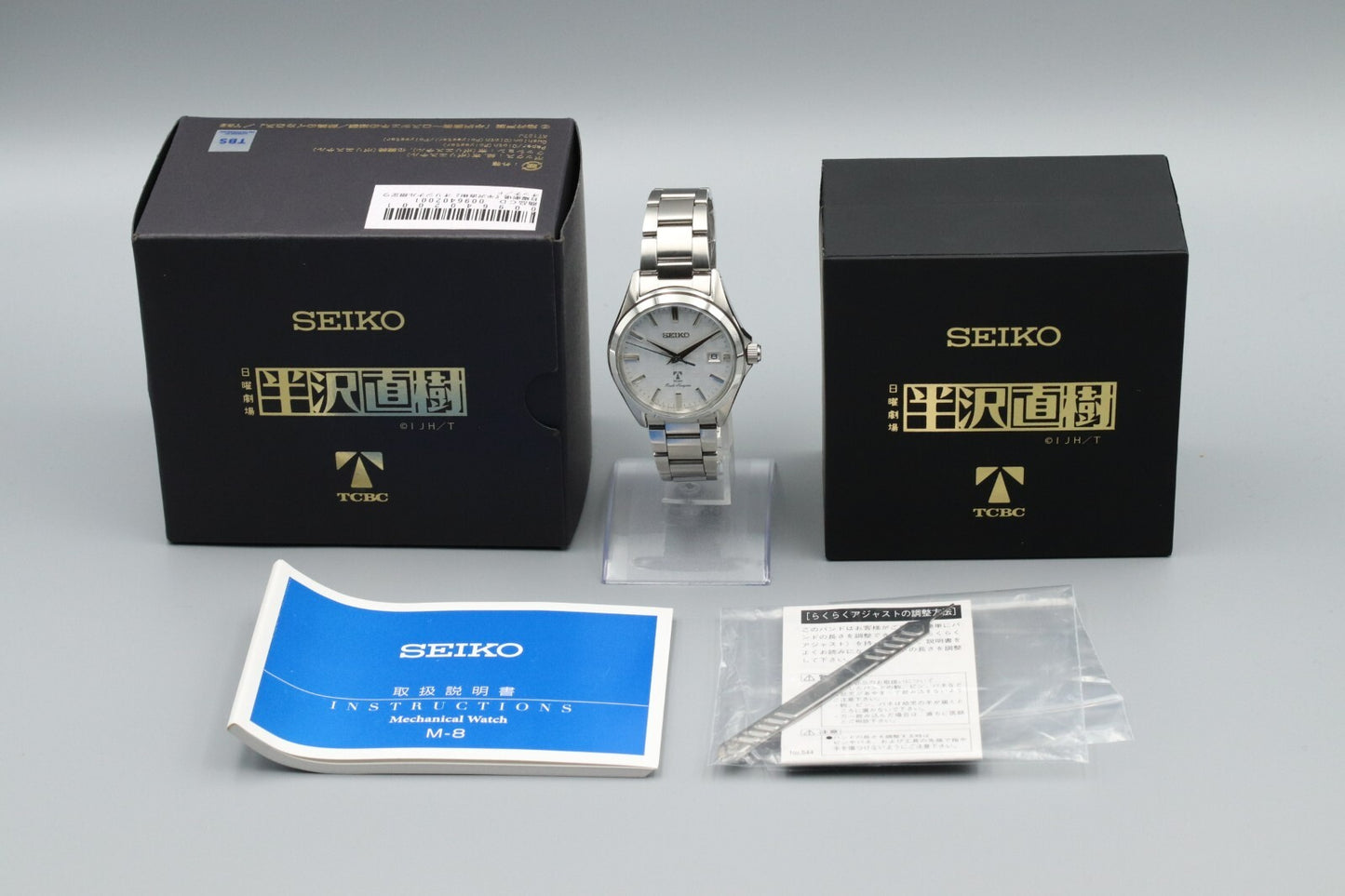 *MINT in Box* Vintage SEIKO 4R35-04T0 Automatic Naoki Hanzawa Limited Mens Watch