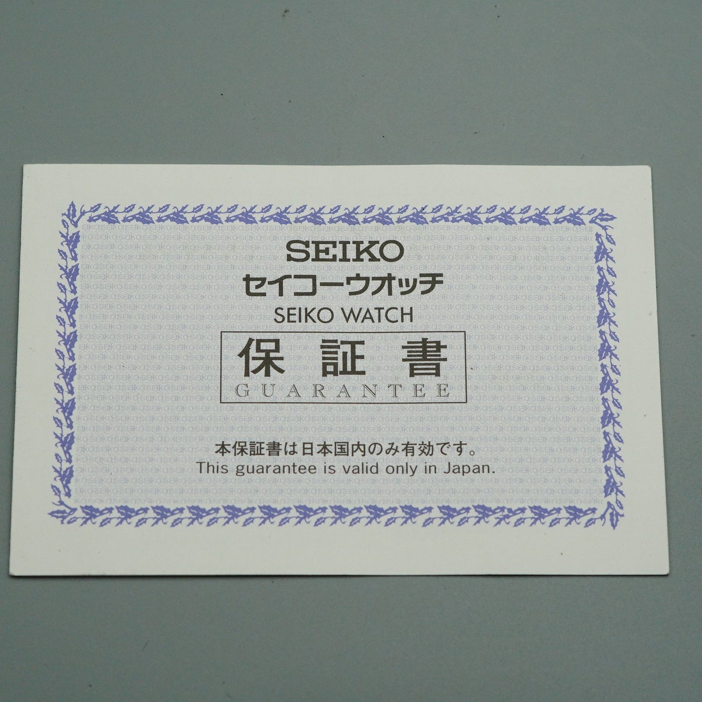 *MINT* Box & Paper SEIKO ASTRON SBXB085 8X22-0AG0-2 Solar Black 46 mm Mens Watch