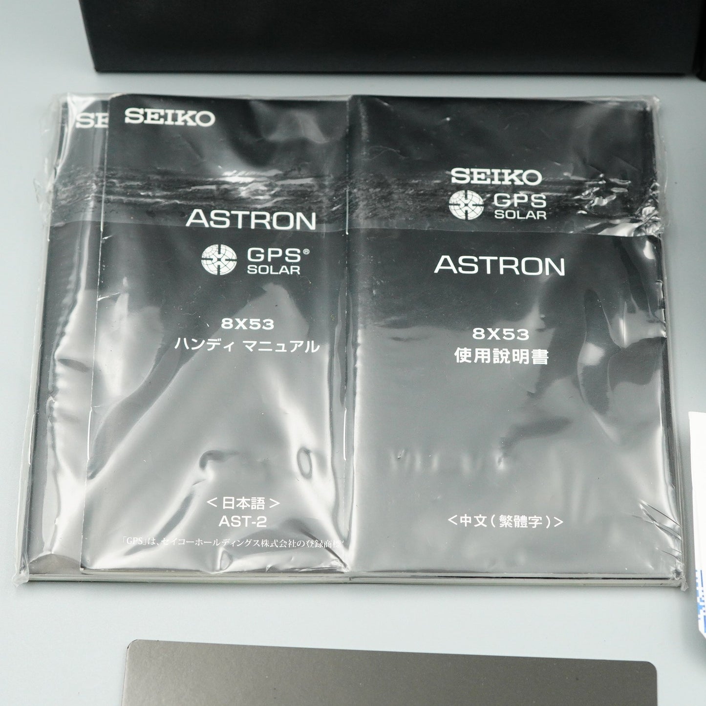 *N MINT* Box & Paper SEIKO ASTRON 8X53-0AB0 Solar Black Round 45 mm Mens Watch