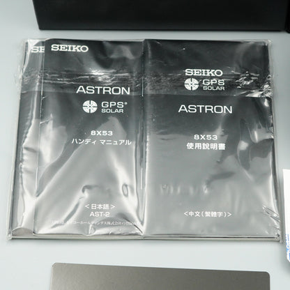 *N MINT* Box & Paper SEIKO ASTRON 8X53-0AB0 Solar Black Round 45 mm Mens Watch