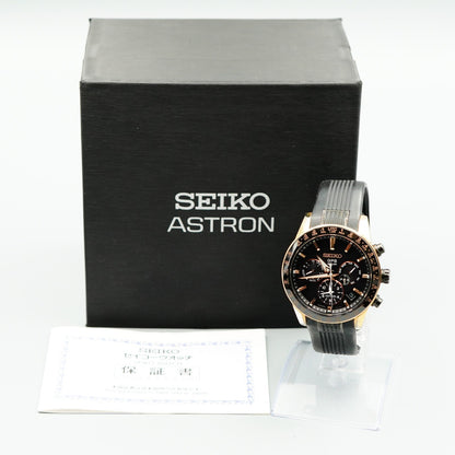*Exc+5 Box & Paper* SEIKO ASTRON 5X53-0AB0 Solar Black Dial 43mm Mens Watch