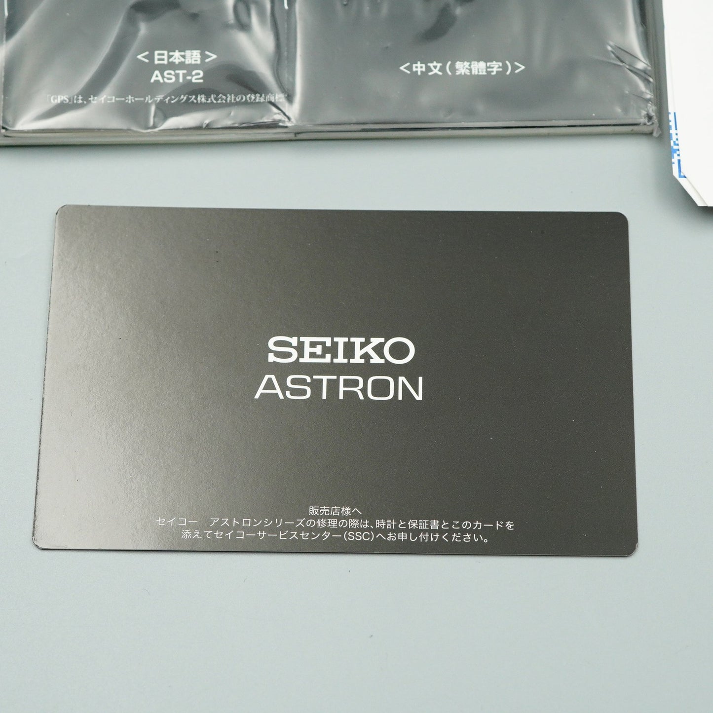 *N MINT* Box & Paper SEIKO ASTRON 8X53-0AB0 Solar Black Round 45 mm Mens Watch