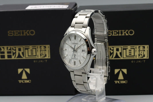 *MINT in Box* Vintage SEIKO 4R35-04T0 Automatic Naoki Hanzawa Limited Mens Watch