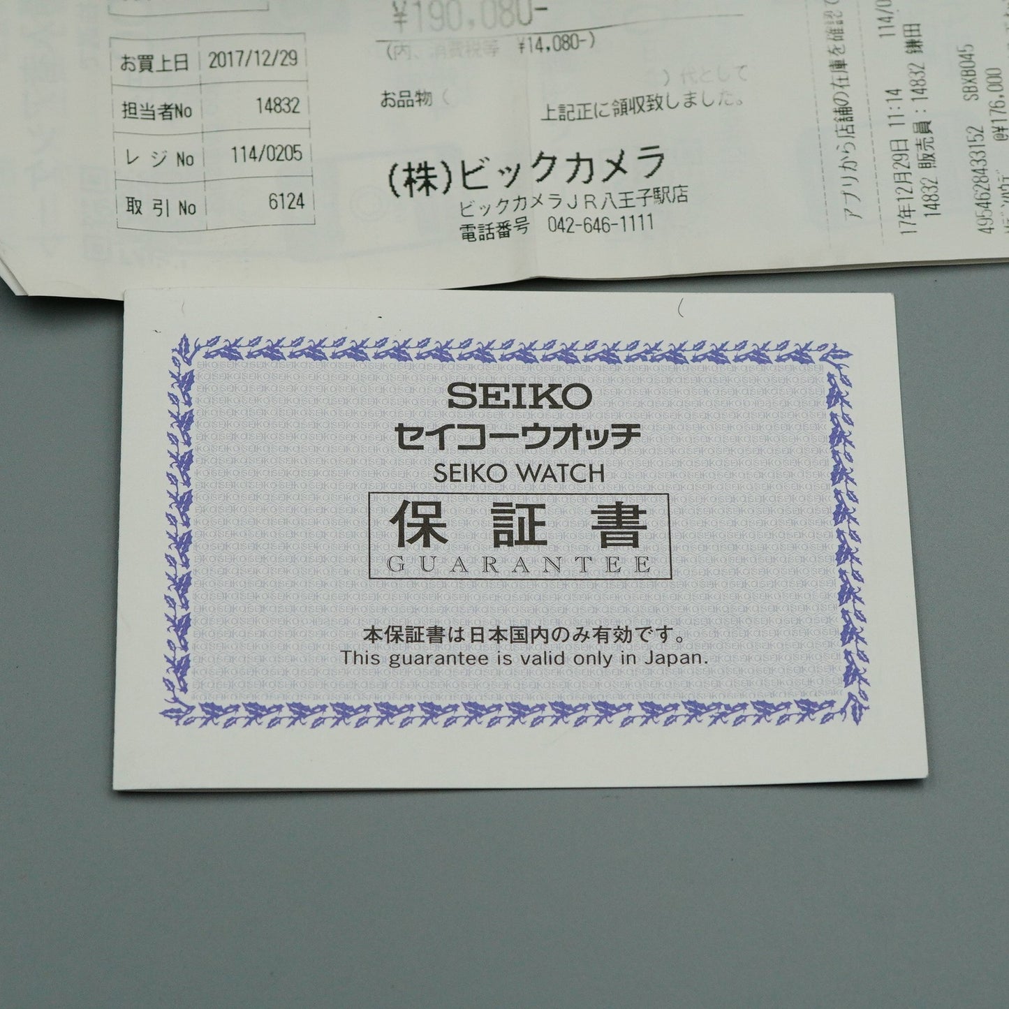 *N MINT* Box & Paper SEIKO ASTRON 8X53-0AB0 Solar Black Round 45 mm Mens Watch