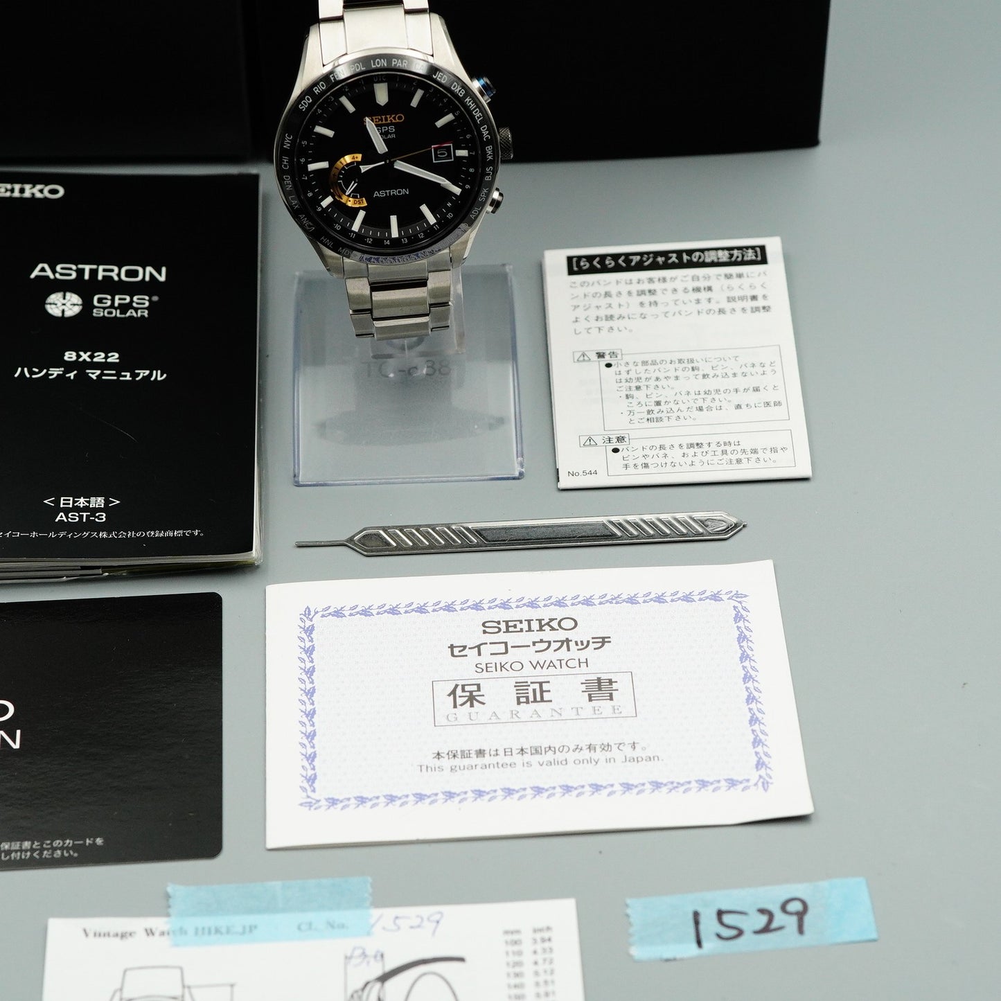 Box & Papar Vintage SEIKO ASTRON 8X22-0AJ0ｰ2 Solar Black Dial 45mm Mens Watch
