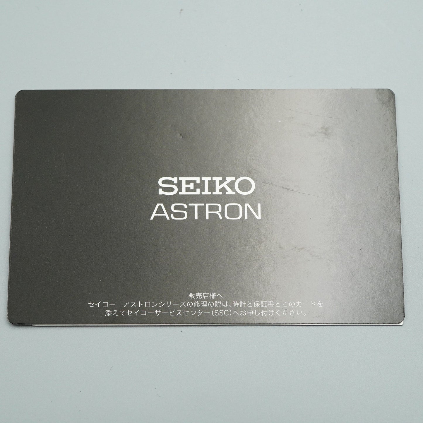 *MINT* Box & Paper SEIKO ASTRON SBXB085 8X22-0AG0-2 Solar Black 46 mm Mens Watch