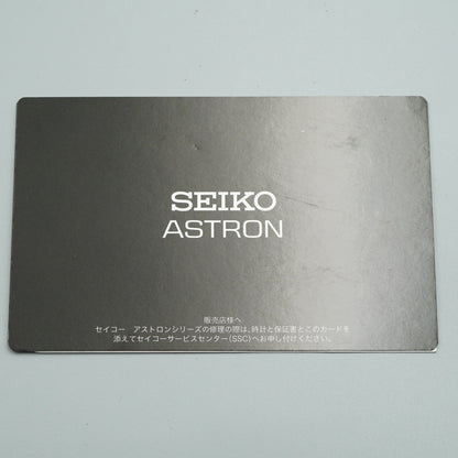 *MINT* Box & Paper SEIKO ASTRON SBXB085 8X22-0AG0-2 Solar Black 46 mm Mens Watch